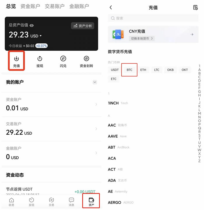 usdt官网 欧意易usdt能投资吗-第8张图片-欧意下载 usdt官网 欧意易usdt能投资吗-第8张图片-欧意下载